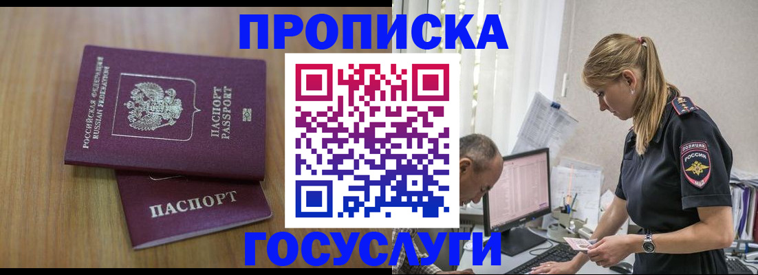 форма 3 в Алуште
