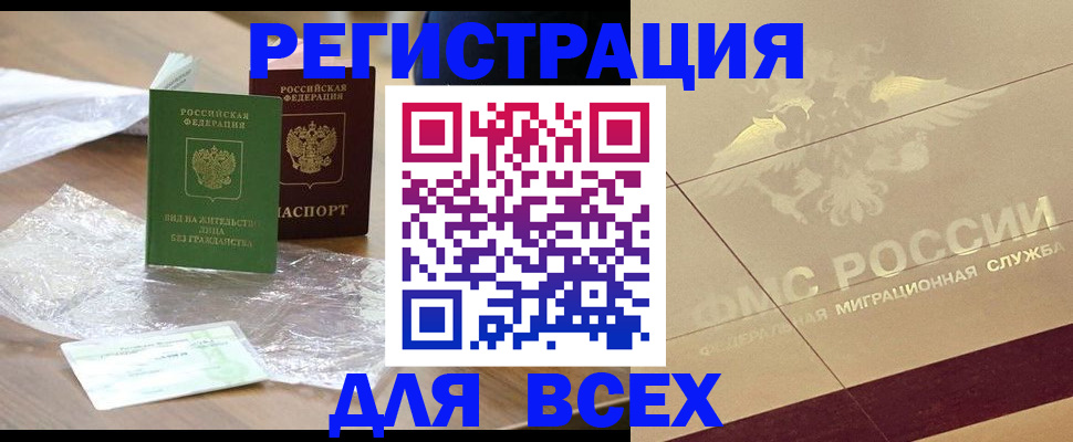 найти адрес прописки в Алуште